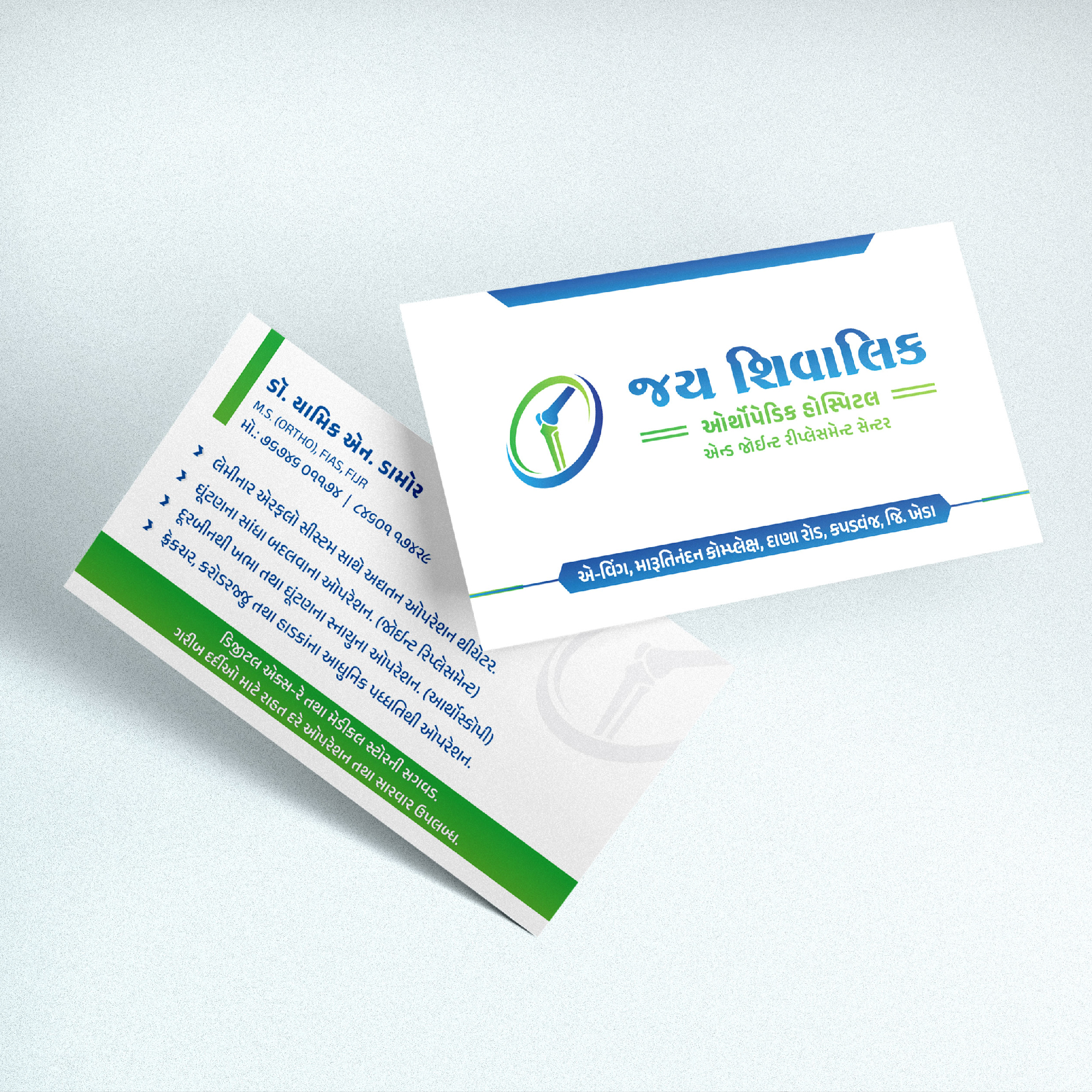 Jay Shivalik Hospital-10