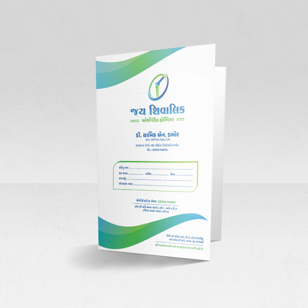 Jay Shivalik Hospital-14